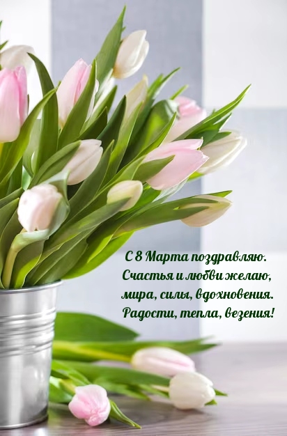  8 .    , , , .