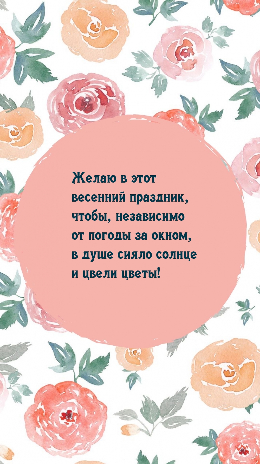     , ,     