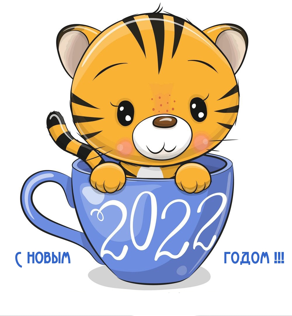   2022 !