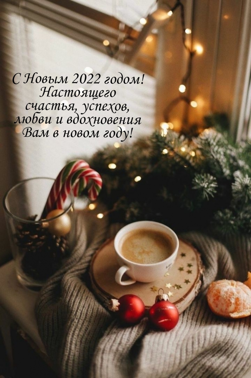   2022 !  