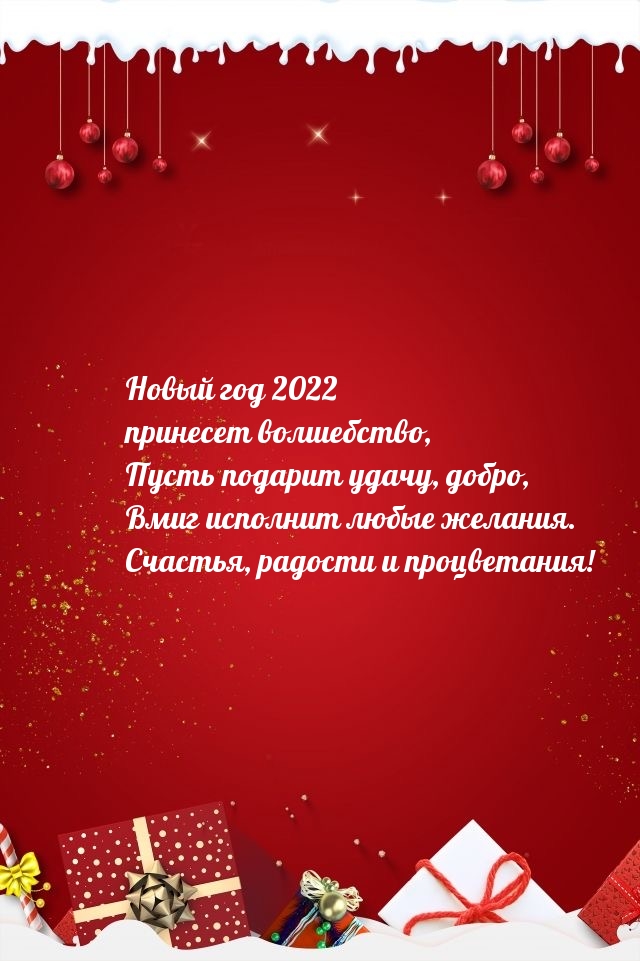   2022  