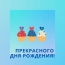   !