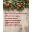 Пусть в Новый 2024 год случится чудо