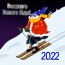    2022