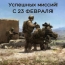  !  23 !