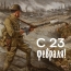  23 !
