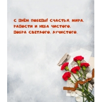 � ���� ������! �������, ����, ������� � ���� �������