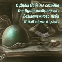 � ���� ������. ������������ ���� � ��� ���� �����.