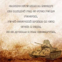 ������� ��������� �� ������! �� ������ ��� �� ���� ����� �������.