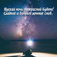 ������ ���� ���������� �����! ������� � ������ ������ ����.