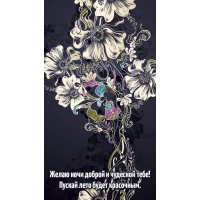 ����� ���� ������ � �������� ����! ������ ���� ����� ���������.