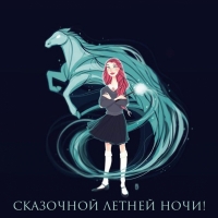 ��������� ������ ����!