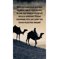 ������ ��������� ����� ��� ����� ���� ������ ��������� ������!