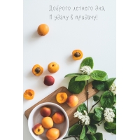 ������� ������� ���, � ����� � �������!