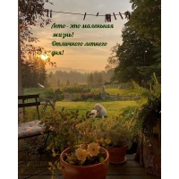 ���� - ��� ��������� �����! ��������� ������� ���!