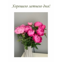 �������� ������� ���!