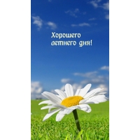 �������� ������� ���!