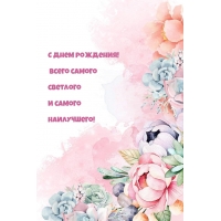 � ���� ��������! ����� ������ �������� � ������ ����������!