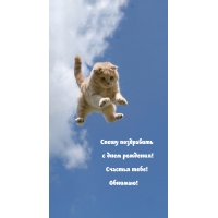 ����� ���������� � ���� ��������! ������� ����! �������!