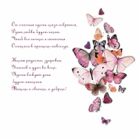 ����� ������ ���� ����� �������� ������ � ������, � ������!