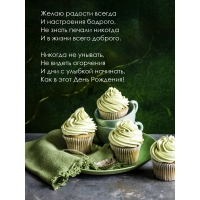 ����� ������� ������ � ���������� �������