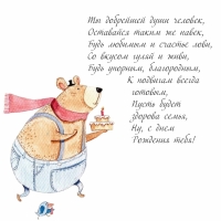 �� ��������� ���� �������, ��������� ����� �� �����