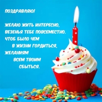 ����������! ����� ���� ���������, ������� ���� �����������.