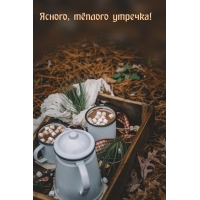 ������, ������ �������!