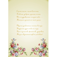 ����� ��������� ������� ������. �������� ���� ���� �� ����