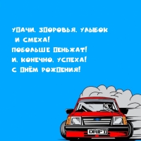 �����, ��������, ������ � �����! �������� �������!