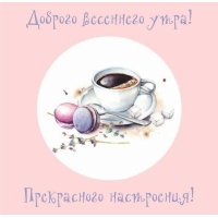 ������� ��������� ����! ����������� ����������!