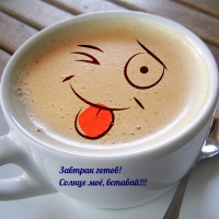 ������� �����! ������ ��, �������!