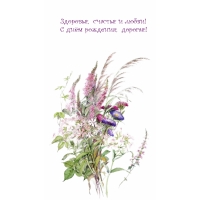 ��������, ������� � �����! � ���� ��������, �������!