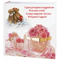 � ���� �������� ���������� � ����� � ���� ������, �������