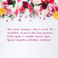 ��� ����� �������, ���� � ����� ��� � ���������