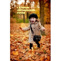 � ������ ������������ �����!