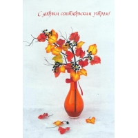 � ������ ������������ �����!