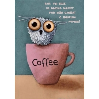 ���, �� ��� �� ����� ����? ��� ��� ����! � ������ �����!