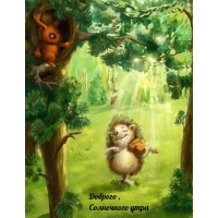 �������, ���������� ����