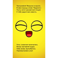 ����������! ������� � �����, � ���� ����� ����� ����������