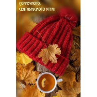 ����������, ������������� ����!