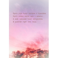 ����� ���� ����� ������� � ��������.