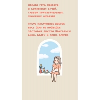 ����� ���� ������� � ��������� �����