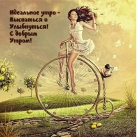 ��������� ���� - ��������� � ����������! � ������ �����!