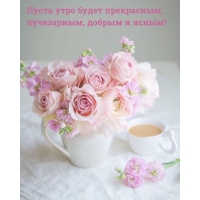 ����� ���� ����� ����������, ����������, ������ � �����!