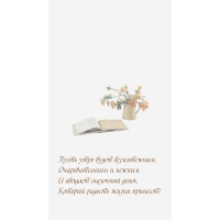 ����� ���� ����� �����������, �������������� � ������