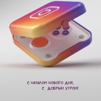 � ������� ������ ���, � ������ �����!