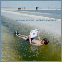 ������ ����� - ������ �������!