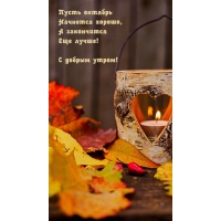 ����� ������� �������� ������, � ���������� ��� �����! � ������ �����!