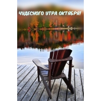 ��������� ���� �������!